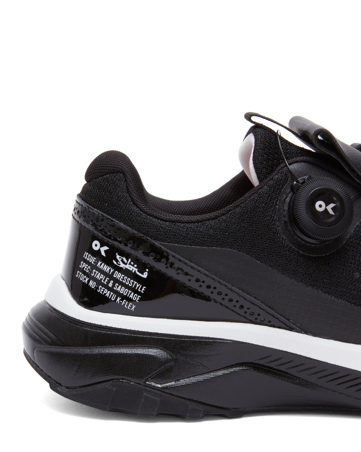 Staple SBTG K-Flex - Footwear | Staple Pigeon