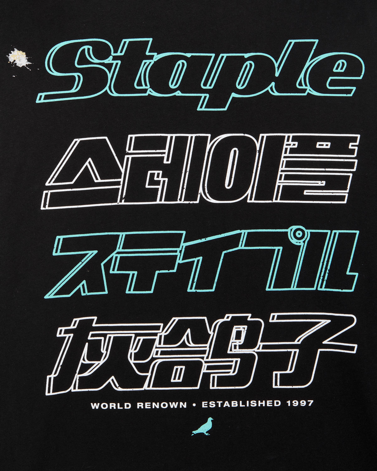 Syntax LS Tee