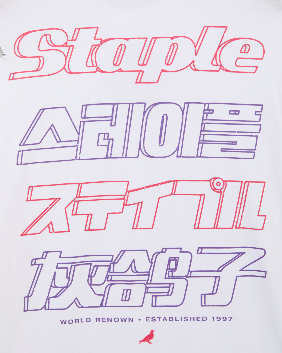 Syntax LS Tee