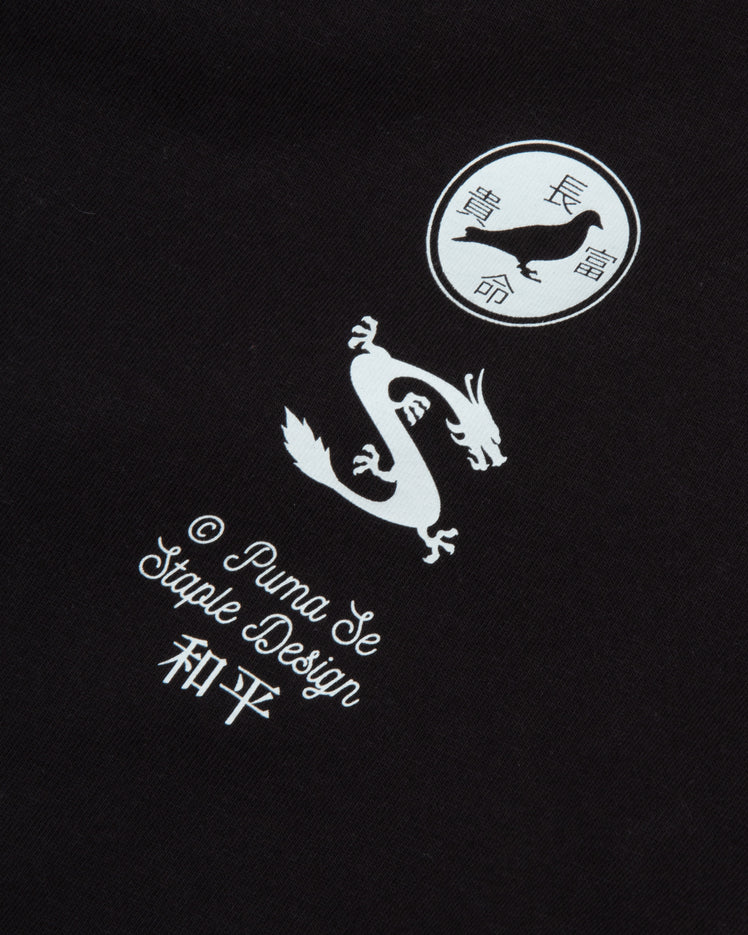 Puma x Staple Graphic Tee “Year Of The Dragon” - Tee | Staple Pigeon