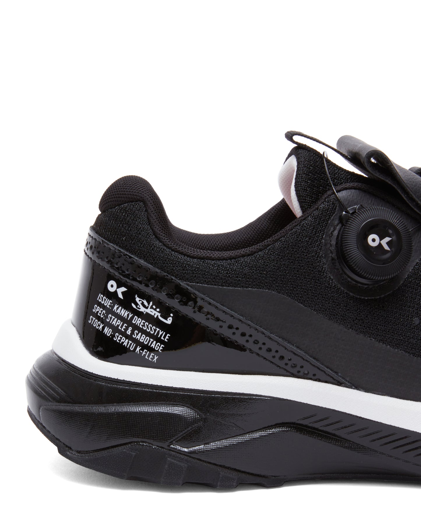 Staple SBTG K-Flex - Footwear | Staple Pigeon